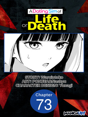 cover image of A Dating Sim of Life or Death, Chapter 73